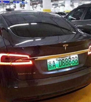 白山中国人为什么都喜欢数字“8”？