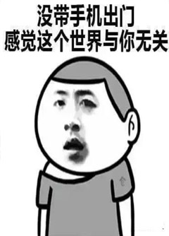 白山看手机号码不是算命，而是为你改运！