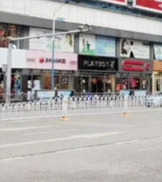 白山这几类人要注意！2021年可能运势不顺，须提前预防！