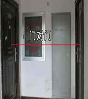 白山阳宅风水口诀有哪些？