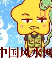 白山六月，这5生肖在财运，事业上会有很大的突破