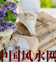 白山有利于店铺增加财运的风水技巧！