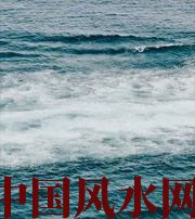 白山发财梦境都有哪些？别让财运溜走！