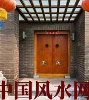 白山有关财运的六个风水锦囊