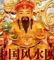 白山身旺财旺的八字怎么样