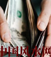 白山快看看是什么，在左右着你的财运！