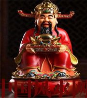 白山什么时候最适合移动财神方位？这些忌讳和准备，你忽略了吗？