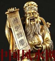 白山财神选不对，财富不入门