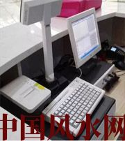 白山什么是阳宅风水？