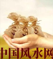 白山八字如何求财？一起来看看～