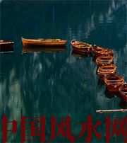 白山几点出生的人财运更好？