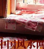 白山小心，别把财丢了，这些漏财习惯一个都不能有~