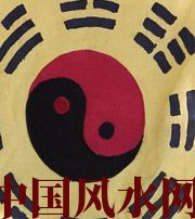 白山八字里“财”旺，能否发财？