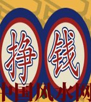 白山 财星越旺的人，财运就越好吗？