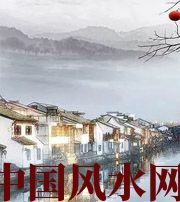 白山家中这么布置，财运比较好